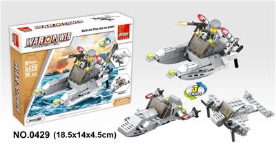 战艇 96PCS - OBL705421