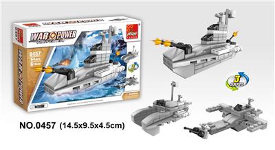 战舰 64PCS - OBL705449