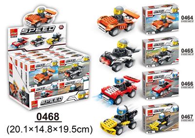 赛车展示盒 - OBL705462