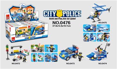 警察展示盒 - OBL705470