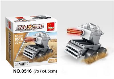 坦克 22PCS - OBL705507