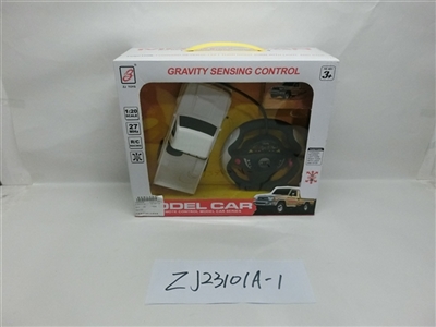 Four-way remote control a vehicle steering wheel package - OBL705539