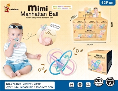Mimi Manhattan ball - OBL705550