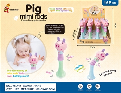 米米手摇铃小猪 - OBL705551