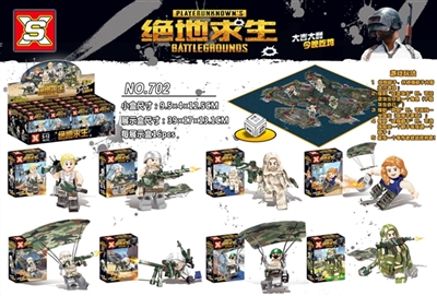 desperately - OBL705583