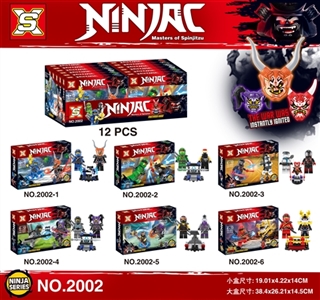 2018 a ninja And full of evil - OBL705585