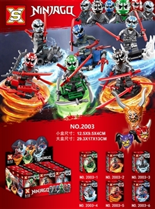 2018 spin prajnaparamita mask ninja - OBL705586