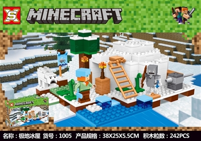 My world 2018 polar ice - OBL705591