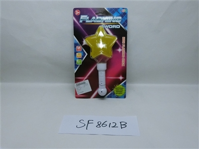 南瓜五角星棒 - OBL705632