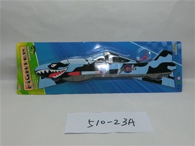 Super glide the plane - OBL705663