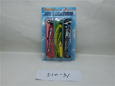 Ejection aircraft (three) - OBL705664