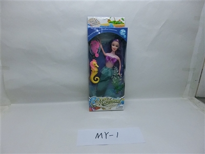 11.5 inch solid body mermaid - OBL705708