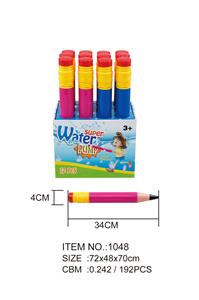 Water gun - OBL705939