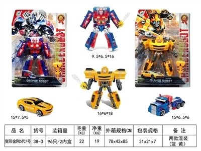 Deformation 5 small wasp/optimus prime - OBL706189