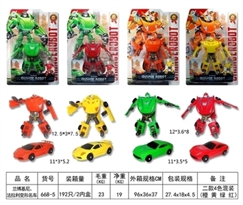 Lamborghini, deformation ferrari cars - OBL706191