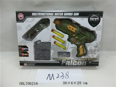 The water gun - OBL706216