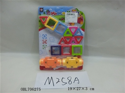 Mini magnetic slice of wisdom (solid color) - OBL706275