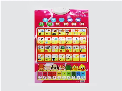 Audio chart (Russian alphabet) - OBL706348