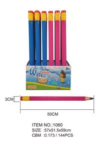 Water gun - OBL706400