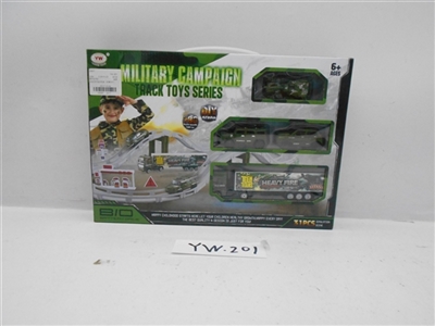 Series of alloy camouflage electric rail (military) - OBL706422