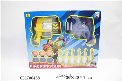 玩具枪系列玩具 - OBL706468