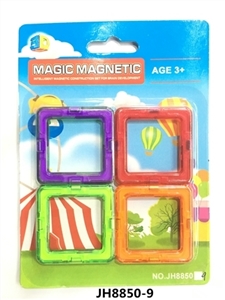 Suction plate changed magnetic slice of blocks (4 PCS) - OBL706479