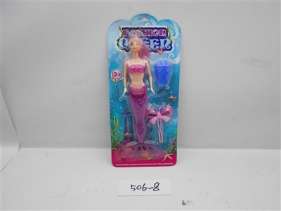 14 inch mermaid (light) - OBL706569