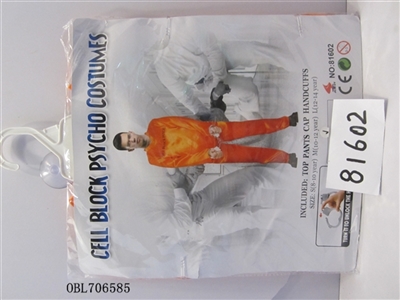 带手铐精神病服装 - OBL706585