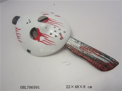 面具+砍刀套装 - OBL706591