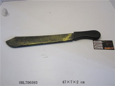 砍刀 - OBL706593