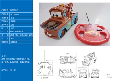 15003-2 die unto them - OBL706665