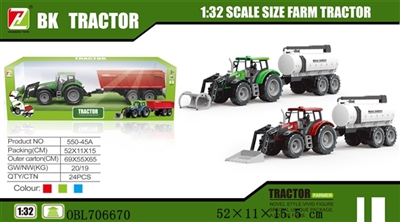 Inertial farmer car accessories tank car - OBL706670