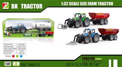 Inertial farmer car accessories round pipe - OBL706672