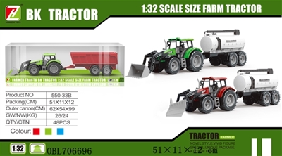 Inertial farmer car accessories tank car - OBL706696