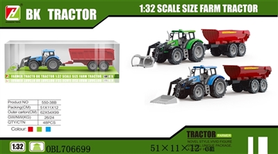 Inertial farmer car accessories round pipe - OBL706699