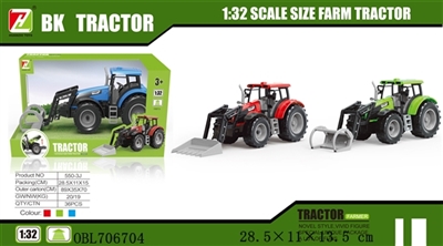 Inertial farmer car accessories - OBL706704