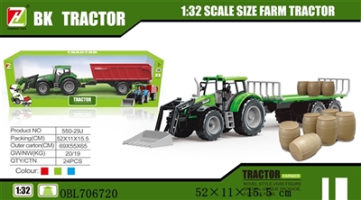 惯性农夫车头配件拖水桶 - OBL706720