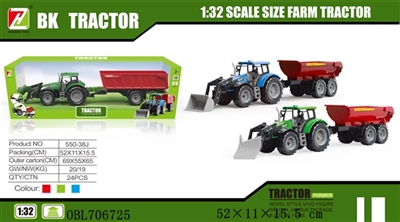 Inertial farmer car accessories round pipe - OBL706725