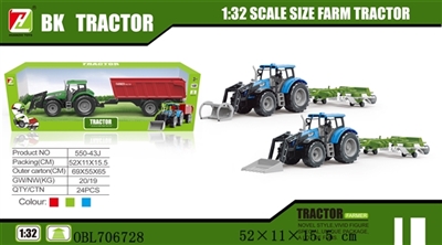 Inertia farmer car fittings harvester - OBL706728