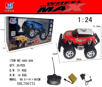 Four-way remote control a vehicle lighting (package rechargeable batteries SM) AAA3 * 1.2 - OBL706731