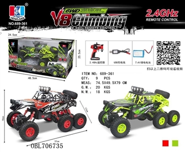 2.4 G remote suv with six flooding lights (pack rechargeable lithium battery SM) 7.4 V - OBL706735