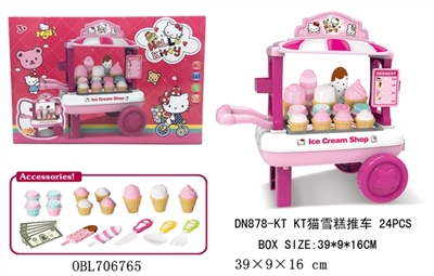KT雪糕推车 - OBL706765