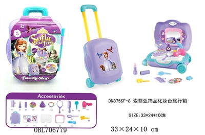 索菲亚饰品化妆台旅行箱 - OBL706779