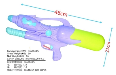 Air pressure water gun (3 color, orange) - OBL706946
