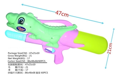 Air pressure water gun (3 color, orange) - OBL706947