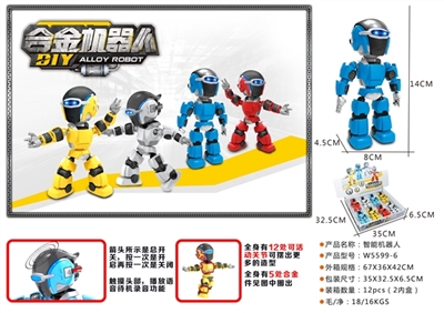Intelligent robot 8pcs - OBL706954