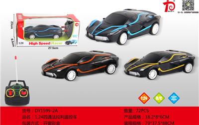 1:24四通法拉利遥控车 - OBL707116