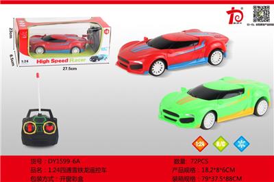 1:24四通雪铁龙遥控车 - OBL707118