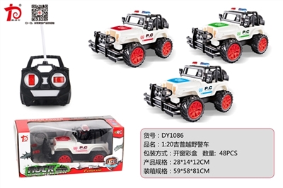 Saying, four-way remote McLaren/ferrari/lai Ken taxi assortments - OBL707119