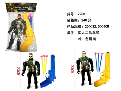 Inertia have a police car - OBL707126